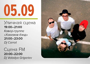 05.09 | КАВЕР-СУББОТА