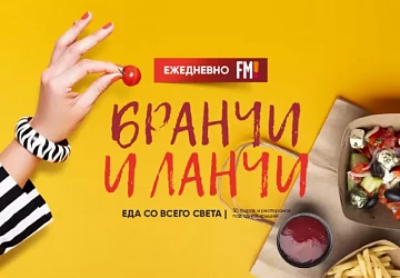 ТЕРРИТОРИЯ БИЗНЕС-ЛАНЧЕЙ