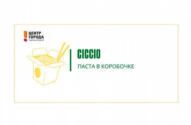 Лапша в коробочке - удобно!