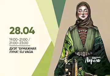 28.04 Не спокойное воскресенье в Фудмаркете!