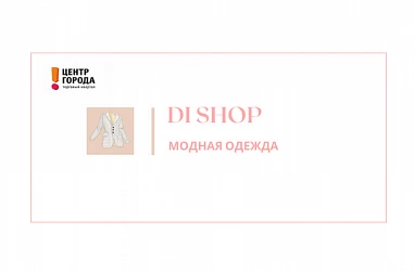 Одежды много не бывает