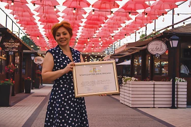 Фермерский дворик награжден мэрией за лучший фасад!