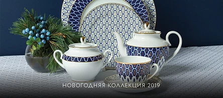 "Императорский Фарфор" открылся в "Центре Города"