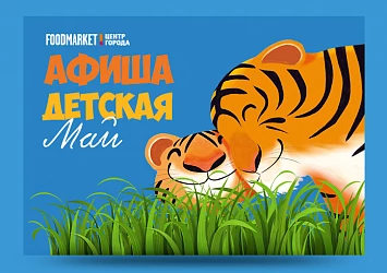 ДЕТСКИЕ СПЕКТАКЛИ!