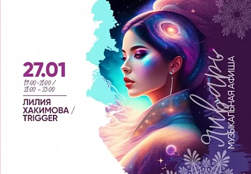 27.01 в 19:00 Танцевальная суббота в Фудмаркете!