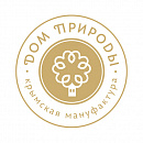 Мануфактура Дом Природы