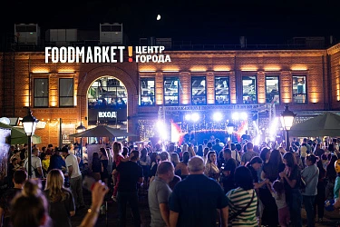 ВЕЧЕР ТРИБЬЮТОВ