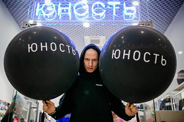 фотоотчет открытия магазина "Юность"