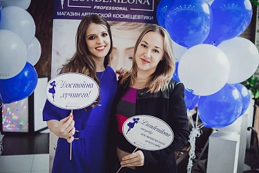 Открытие бутика косметики LUNDENILONA