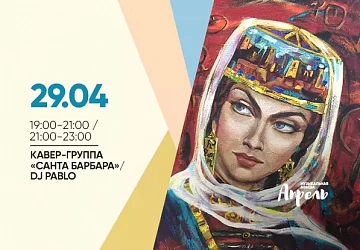 29.04 Не скучный понедельник в Фудмаркете!