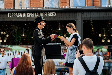 ДЕНЬ ЗНАНИЙ