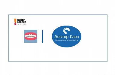 Свежее дыхание гарантировано