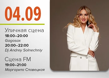04.09 | ВИНИЛОВО-СИНЯЯ ПЯТНИЦА