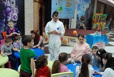 27.04 - Фотоотчет с детского научного химического шоу