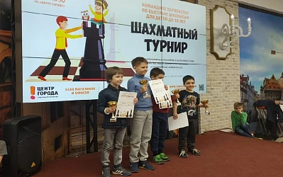 21.04 - Фотоотчет с детского шахматного турнира