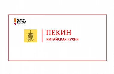 Что-то на вкусном