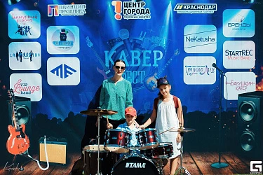 "Кавер-фест" в ТК "Центр Города"