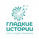 Гладкие Истории