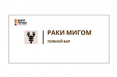 Это будет мега-атмосферное место