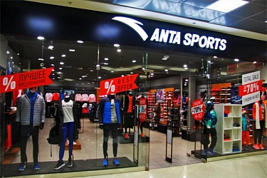 9-11 ноября: скидки до -40% на все в ANTA SPORT!
