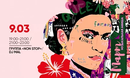 Музыкальная суббота на сцене Фудмаркета