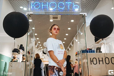 Фотоотчет открытия «Юности»