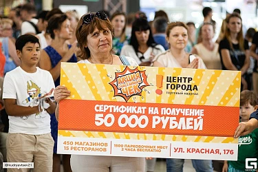 Результаты розыгрыша "Счастливый чек" 28.07.18