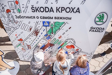 9 и 10 октября «ŠKODA Кроха»!