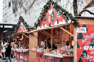 Фотоотчет открытия ярмарки и праздника горячих напитков 