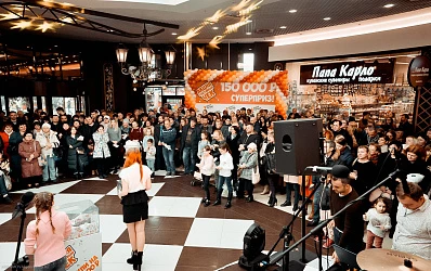 Фотоотчет финала "Счастливый Чек"