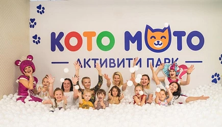 Детский активити-парк «КОТО МОТО» открылся!