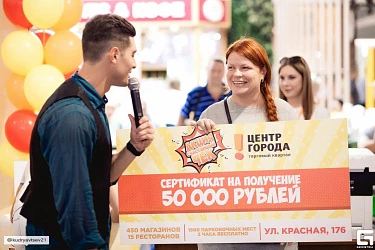 Результаты акции «Счастливый чек» от 25.08.2018