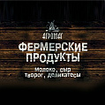 Магазины