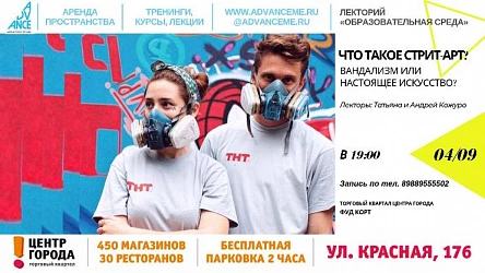 Лекторий "Образовательные среды"