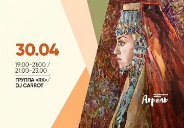 30.04 Веселый вторник в Фудмаркете!