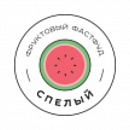 СПЕЛЫЙ