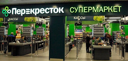 Интересные факты от "Перекрестка"