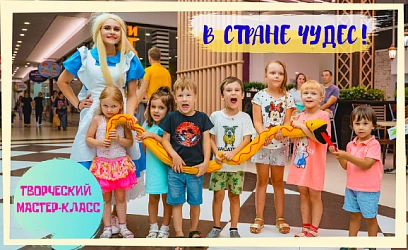 Детский мастер-класс по рисованию цветным песком