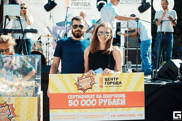 Фотоотчет "Счастливый чек" от 11.08.2018