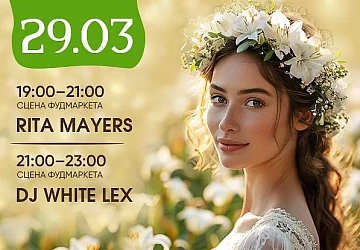 29.03 Музыкальная суббота