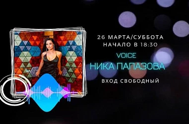 26 марта на сцене FOODMARKET Ника Папазова!