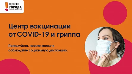 Работает каждый день с 9 до 20