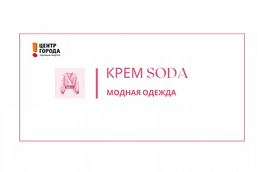 Освобождайте место в шкафу