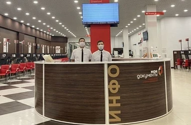 Режим работы МФЦ с 30 октября по 7 ноября 2021г