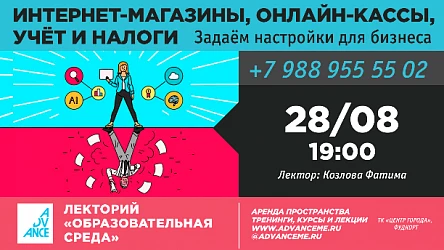 Проект «Образовательные среды»