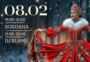 8.02 Музыкальная Суббота