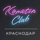 Keratin Club – Салон и обучающий центр
