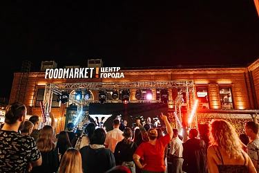 ДЕНЬ ГОРОДА