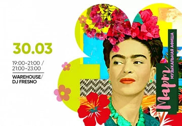 30.03 Субботнее веселье на сцене Фудмаркета!