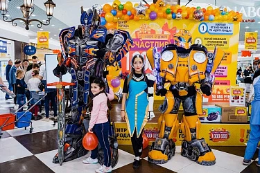 Большой Семейный Уикенд  